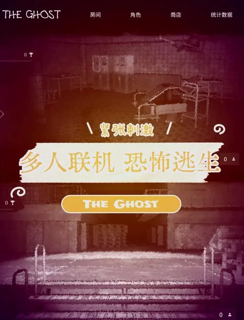 逆命杨过游戏下载：安卓iOS版本，随时随地开玩！