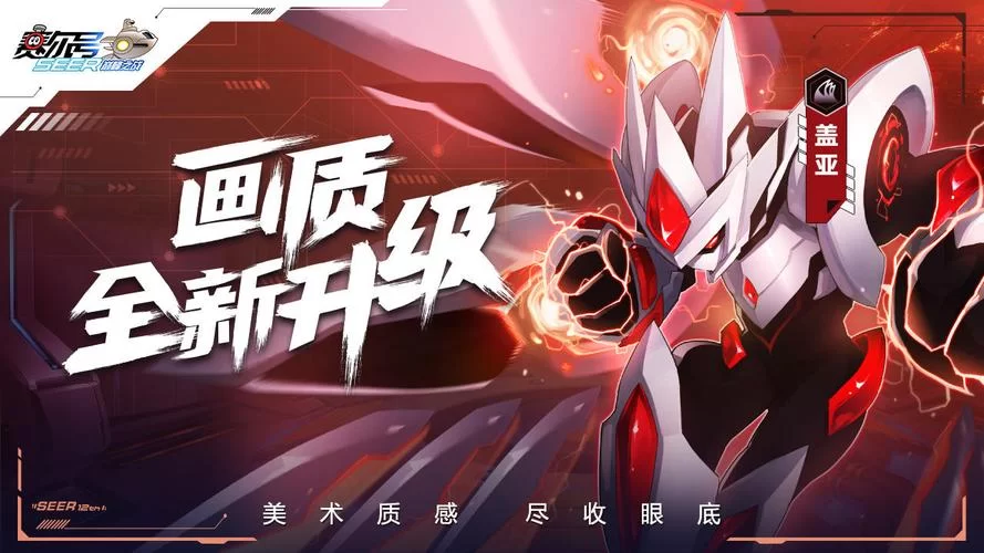 逆命杨过游戏下载：安卓/iOS版本，随时随地开玩！
