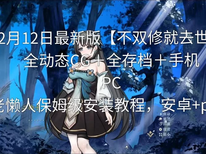 逆命汉化版下载失败？解决方法都在这里了！