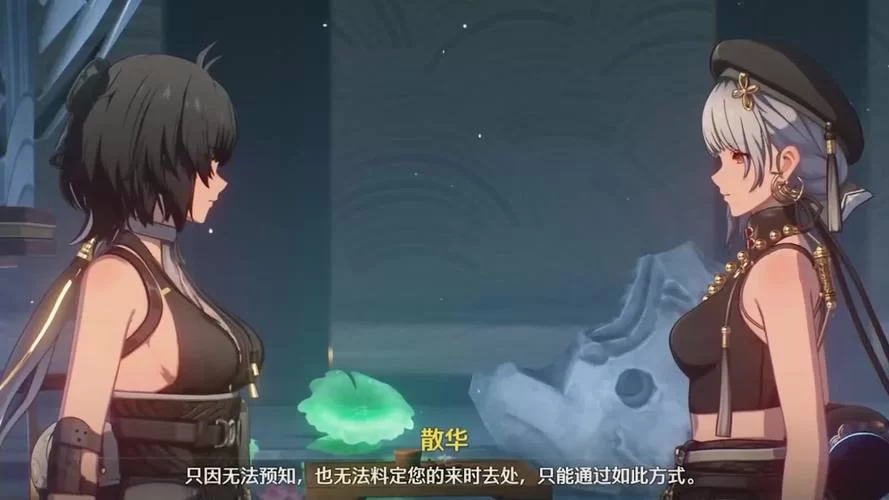 逆命汉化版最新更新：剧情、角色、活动全方位升级！