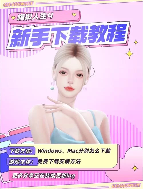 逆命游戏怎么下载？详细下载攻略助你轻松玩！