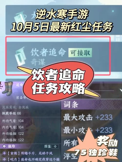 逆命版本大全哪个好玩？资深玩家推荐这几个版本！