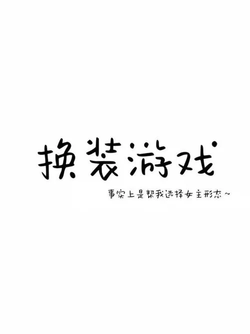 逆命绅士游戏好玩吗？新手必看的游戏攻略分享！
