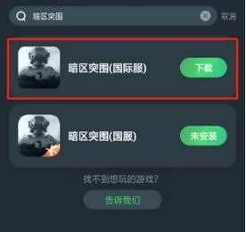 邻家女孩0.2安卓版怎么下载？详细教程一看就会！