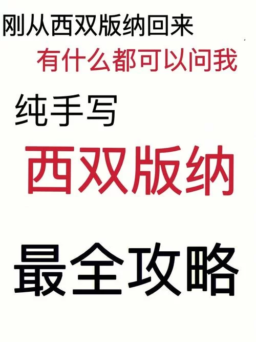 邻家女孩0.2官方网站入口在哪？最新地址速速收藏！