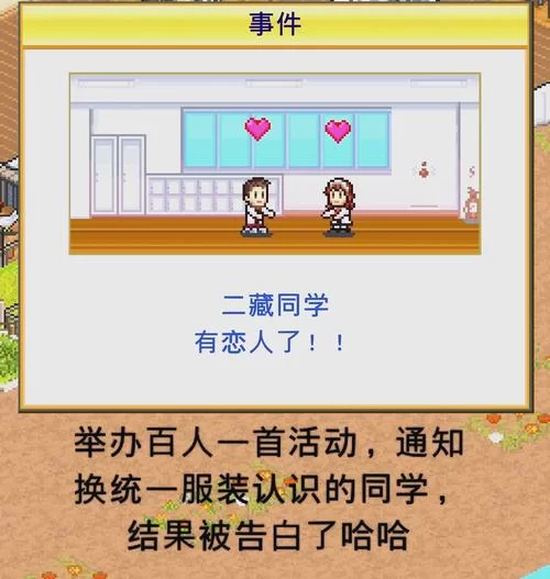 邻家女孩0.2游戏攻略：隐藏剧情和彩蛋，等你来发现！