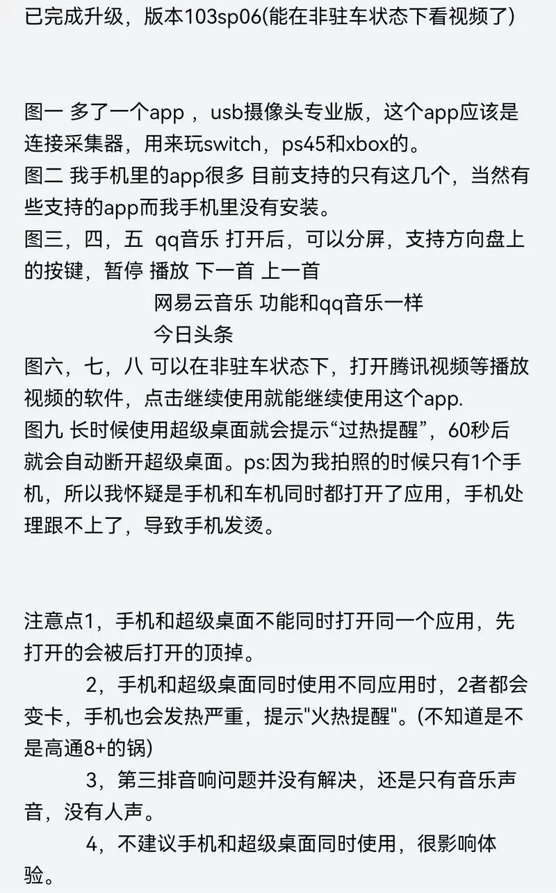 都在问新天域0.2最新版本是多少，正确答案在这！