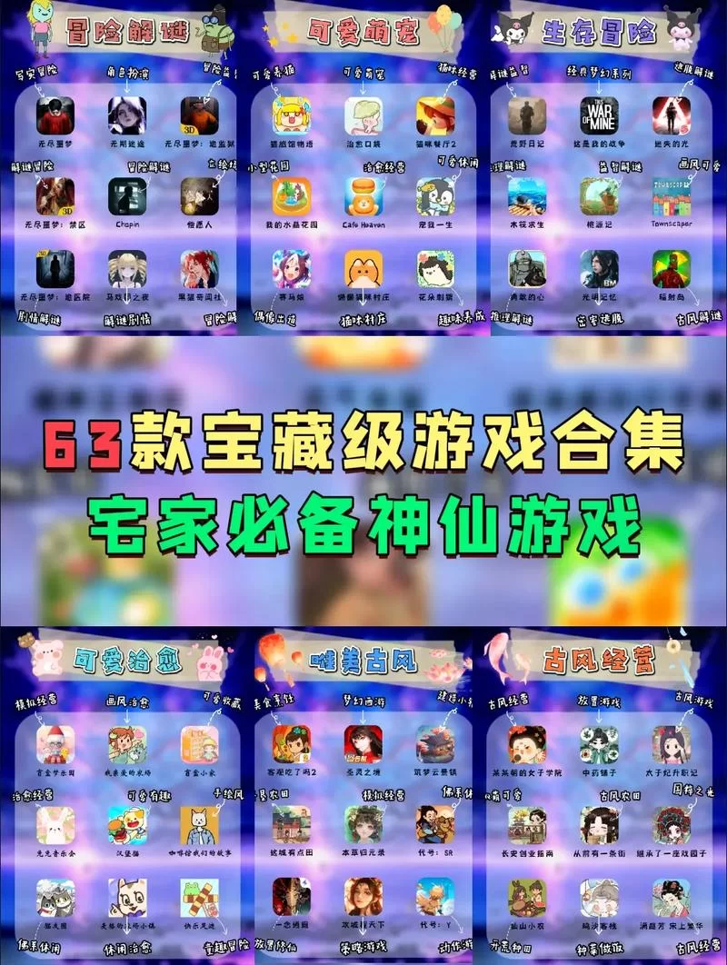都市美艳后宫安卓最新版有哪些？好玩新款合集分享给你！