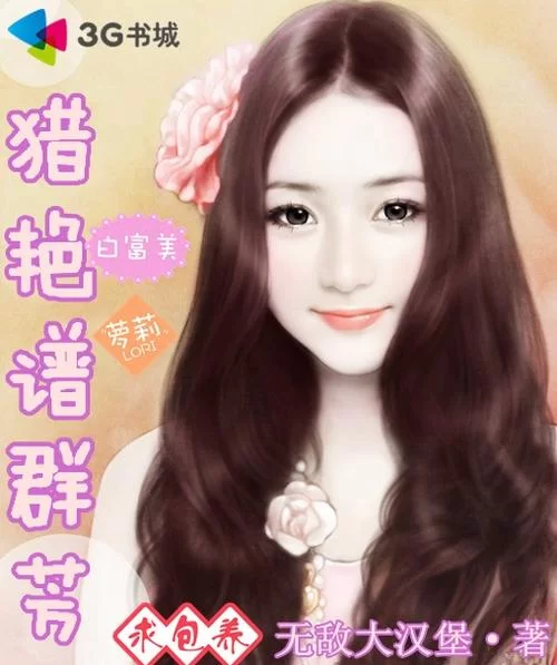都市美艳后宫安卓最新版有哪些？好玩新款合集分享给你！