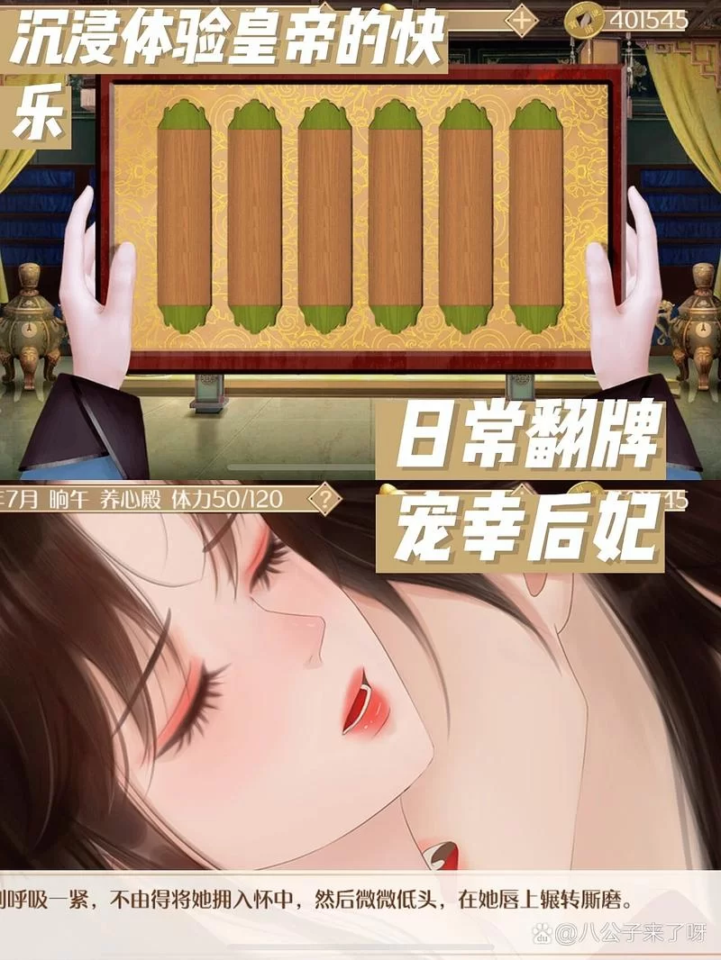 都市美艳后宫最新好看在哪？读者评价超高不骗你！