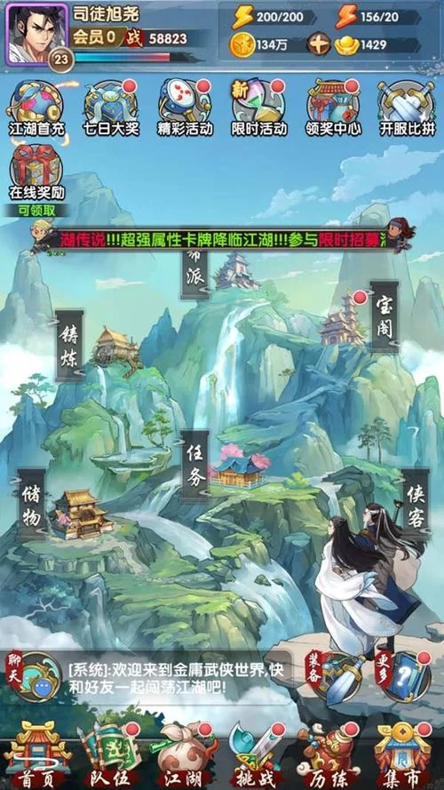 都市美艳后宫杨过游戏哪个版本好?老玩家分享真实体验! 都市美艳后宫杨过游戏哪个版本好?老玩家分享真实体验!
