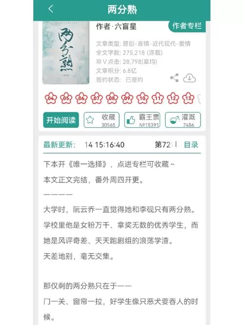 都市美艳后宫游戏官网哪里有？最新入口地址马上看！