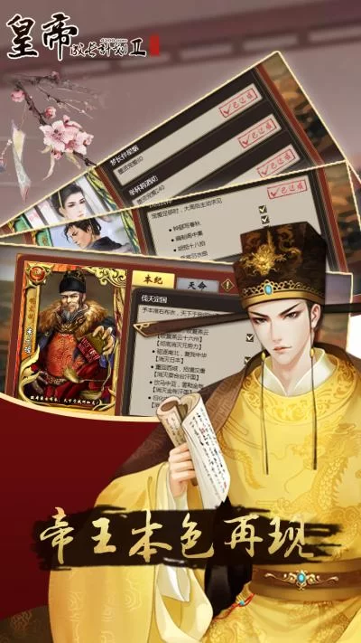 都市美艳后宫游戏官网哪里有？最新入口地址马上看！