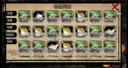 金庸群侠传V119.5最新值得玩不？听听老玩家怎么说！