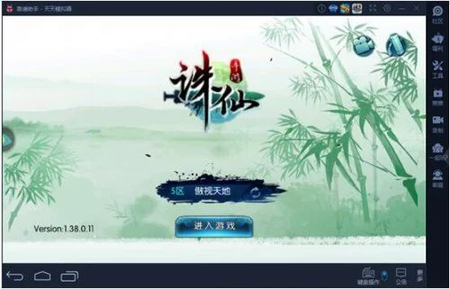 金庸群侠传V119.5杨过游戏哪里下载？分享几个靠谱渠道！