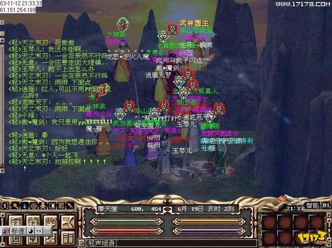 金庸群侠传V119.5版本大全哪个好？大神推荐这几个必玩！