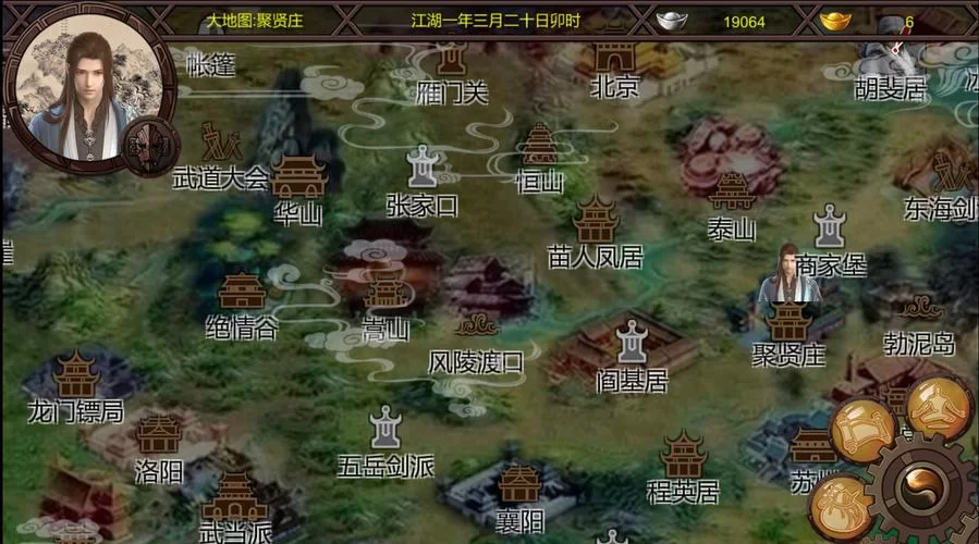 金庸群侠传V119.5绅士游戏怎么安装？傻瓜式教程教你轻松上手！