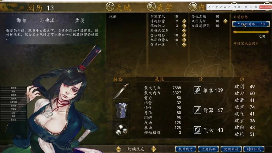 金庸群侠传V19绅士版如何下载最快？高手推荐的快速下载指南！