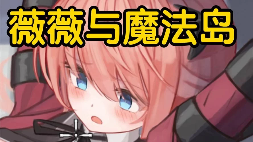 金庸群侠传V19绅士版安卓汉化哪里下载？老司机指路稳定版！