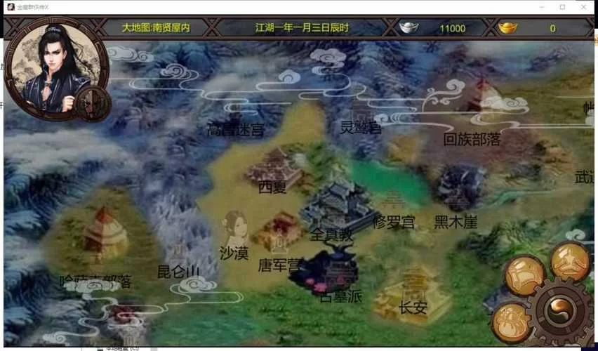 金庸群侠传V19绅士版更新地址哪里找？最新可靠线索分享！