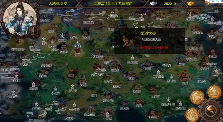 金庸群侠传V19绅士版最新版本到底好不好玩？玩家真实体验分享！
