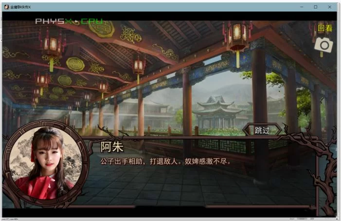 金庸群侠传V19绅士版杨过游戏哪里能找到？最新下载方法看这里！