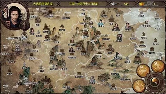 金庸群侠传V19绅士版杨过游戏哪里能找到？最新下载方法看这里！