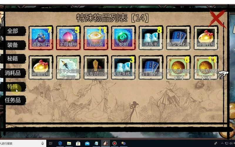 金庸群侠传XRenpy重制中文版V0.65更新地址发布！玩家速来获取！