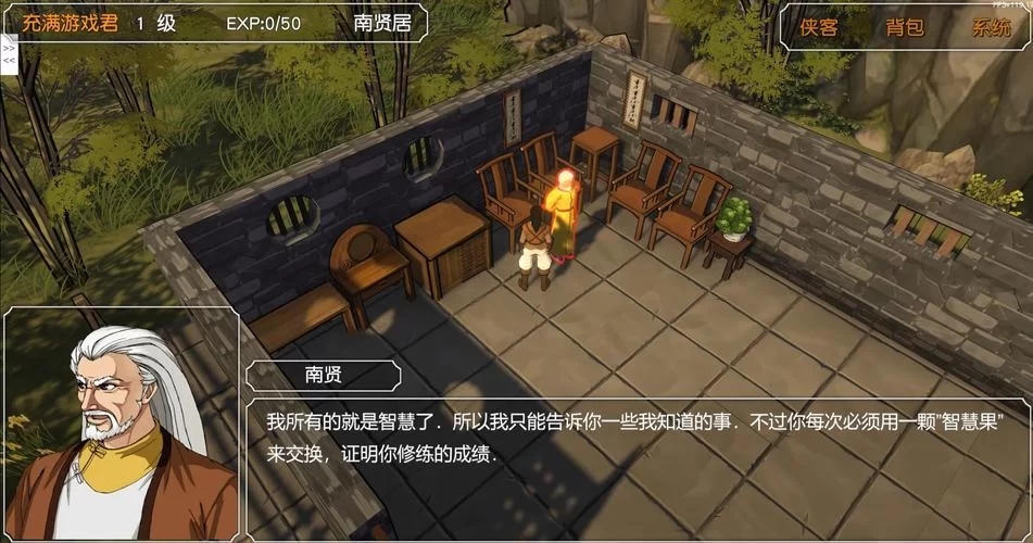 金庸群侠传XRenpy重制中文版V0.65最新版本更新了啥？新内容抢先看！