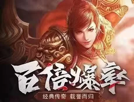 金庸群侠传X绅士小散人V520中文完结版如何下载（小白也能看懂的教程）