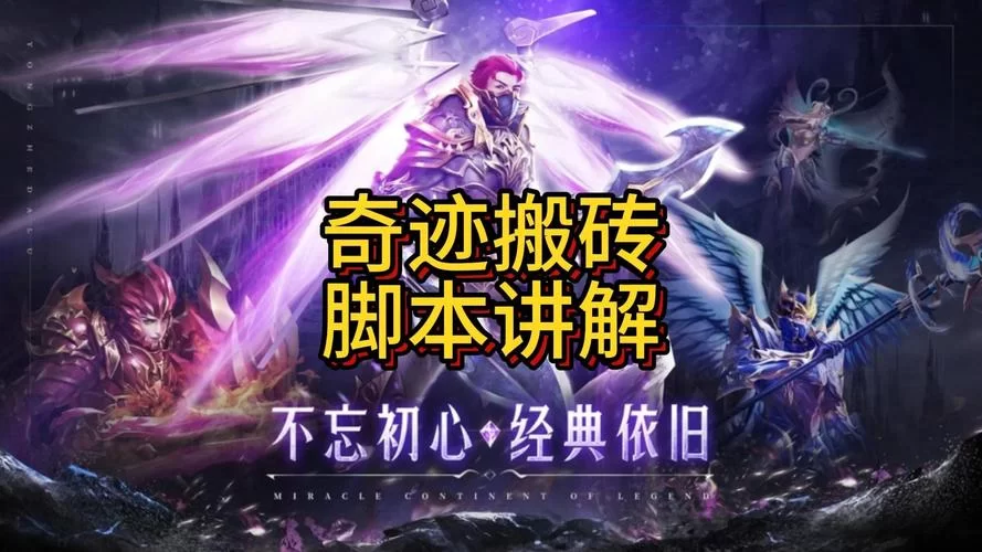 金庸群侠传X绅士小散人V520中文完结版如何下载（小白也能看懂的教程）