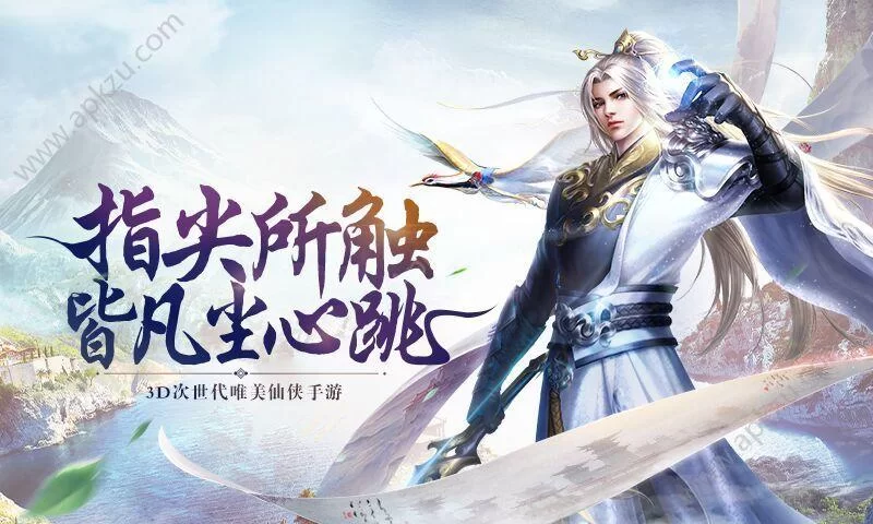 金庸群侠传X绅士小散人V520中文完结版安卓好玩吗？游戏特色亮点大揭秘！