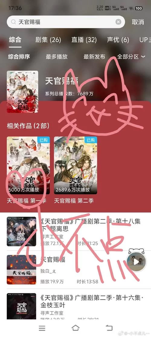 金庸群侠传X绅士小散人V520中文完结版安卓汉化下载？这里有！