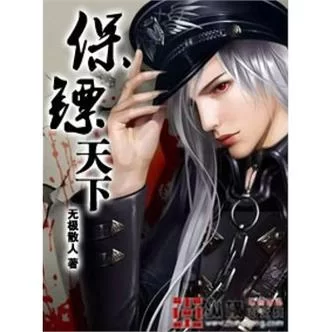 金庸群侠传X绅士小散人V520中文完结版官方正式版下载最新版哪里有？官方更新看这里！