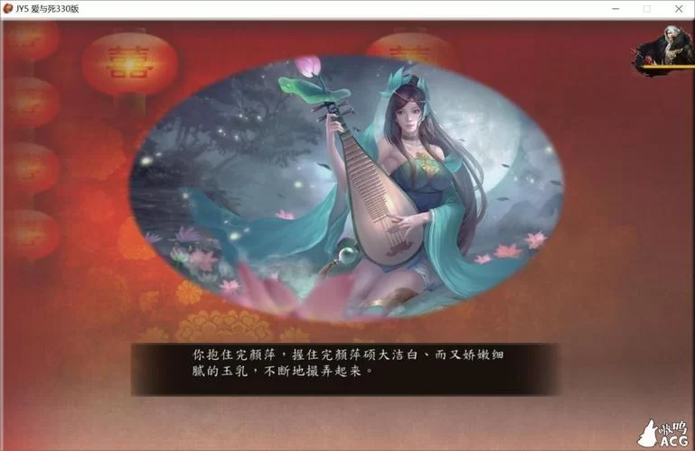 金庸群侠传X绅士小散人V520中文完结版更新地址哪里找？最新链接在此！
