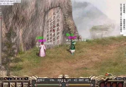 金庸群侠传X绅士小散人V520中文完结版汉化版最新更新内容全知道，懒人包！
