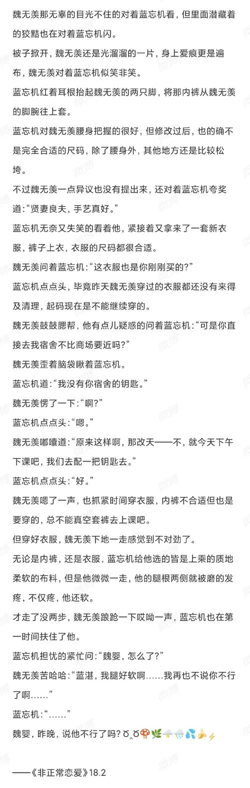 金庸群侠传X绅士小散人V520中文完结版汉化版最新更新内容全知道，懒人包！