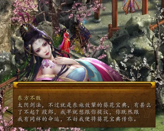 金庸群侠传X绅士小散人V520中文完结版版本大全有哪些？一篇看懂所有版！