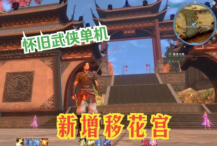 金庸群侠传X：无双V2.2.0官中魔改全明星MOD版如何下载？老玩家分享教程