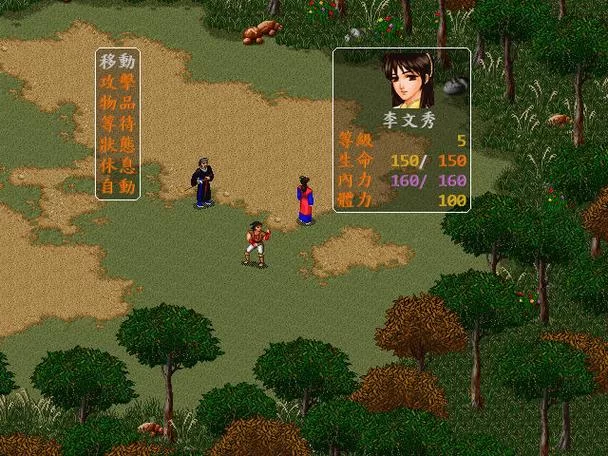 金庸群侠传X：无双V2.2.0官中魔改全明星MOD版如何下载？老玩家分享教程