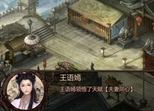 金庸群侠传X：无双V2.2.0官中魔改全明星MOD版官方网站有啥特色？精彩内容等你玩！