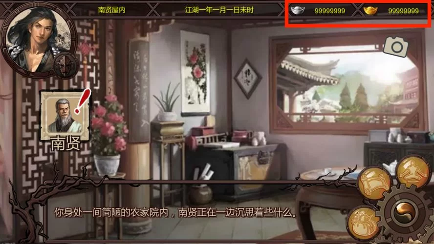 金庸群侠传X：无双V2.2.0官中魔改全明星MOD版更新地址是什么？最新MOD获取指引！