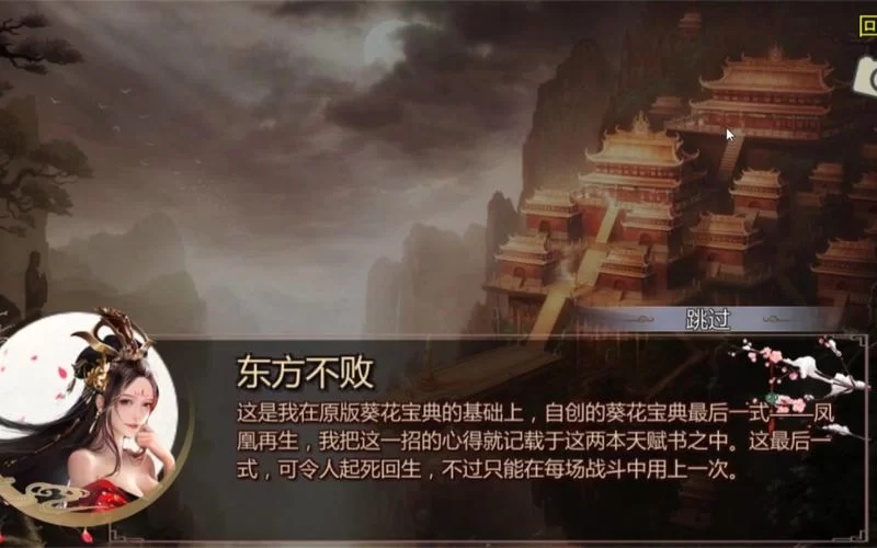 金庸群侠传X：无双V2.2.0官中魔改全明星MOD版汉化版下载难找？高手整理版奉上！