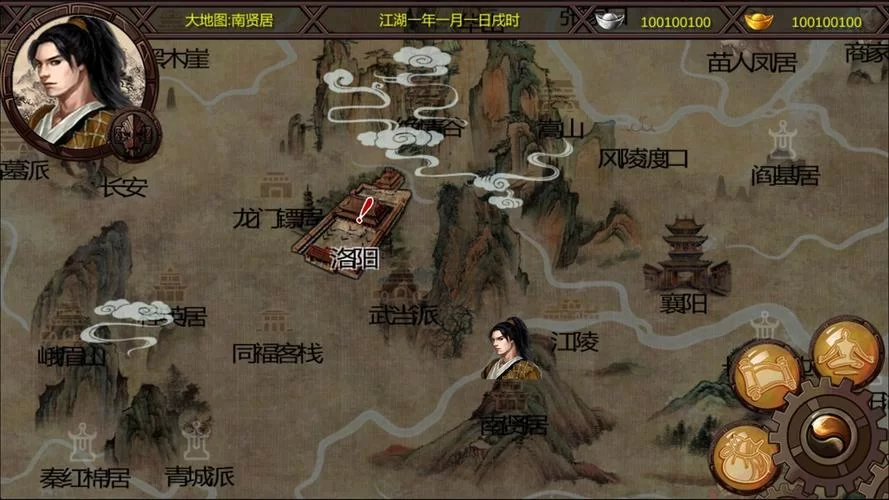 金庸群侠:武侠无双-全都要下载地址怎么找？老玩家带你轻松搞定！