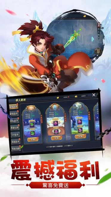 金庸群侠:武侠无双-全都要下载地址怎么找？老玩家带你轻松搞定！