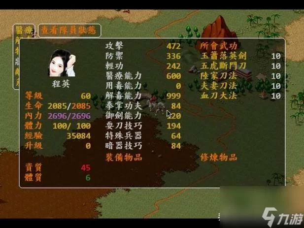 金庸群侠:武侠无双-全都要在哪下载？这里有最新方法告诉你！