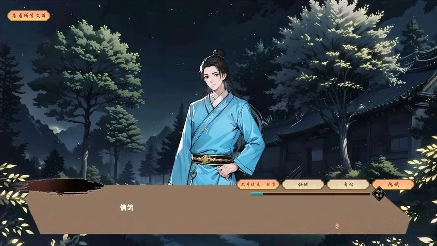 金庸群侠：武侠无双-全都要如何下载最安全？避免踩坑看这篇就够！