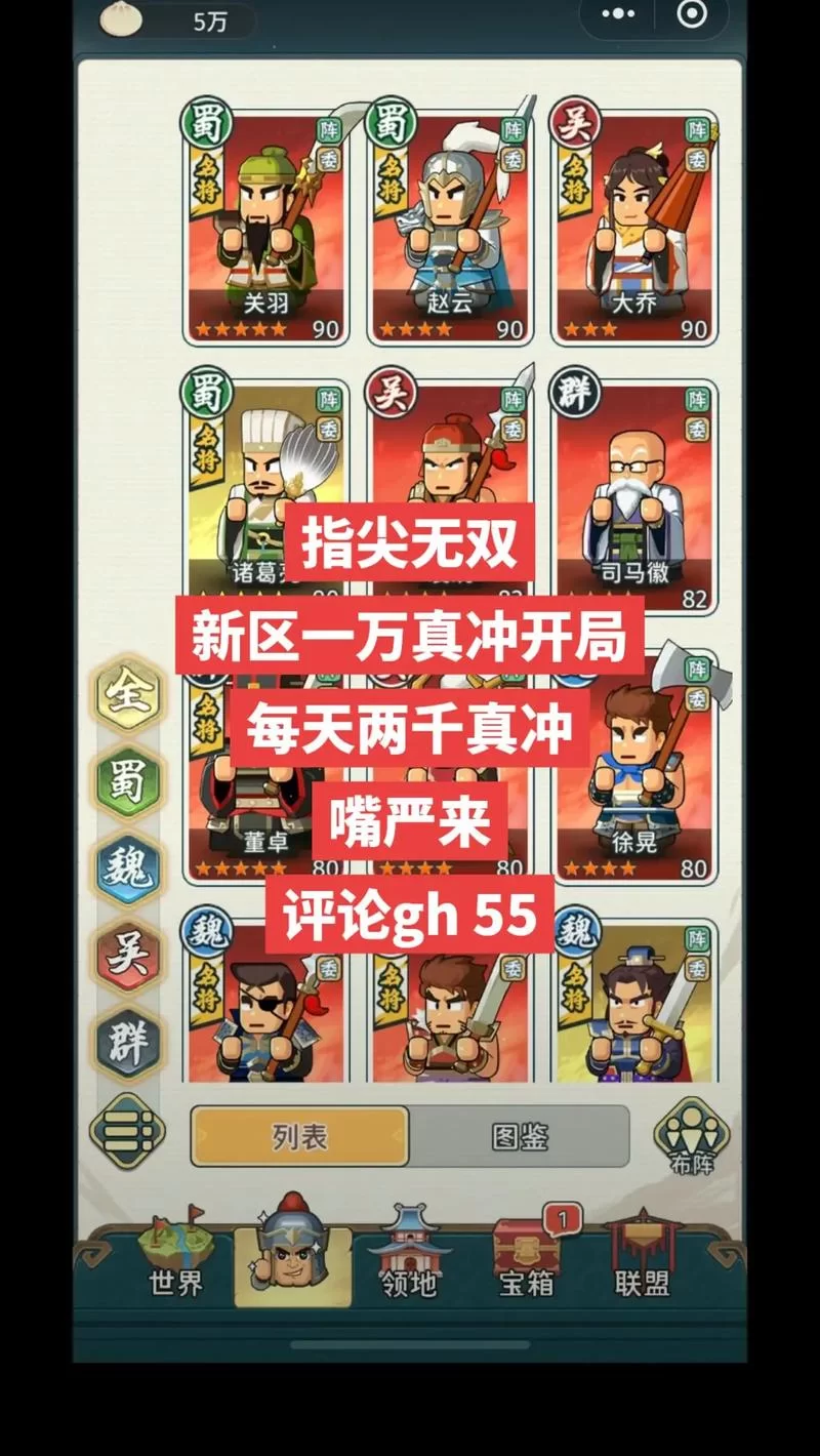 金庸群侠:武侠无双-全都要安卓怎么玩？新手快速上手指南！