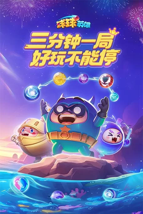 金庸群侠:武侠无双-全都要官方正式版下载最新版哪里有？(官方渠道分享)