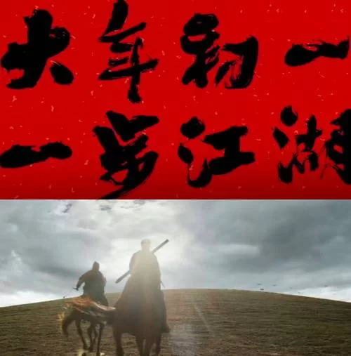 金庸群侠:武侠无双-全都要官方网站，满足你所有江湖梦想！
